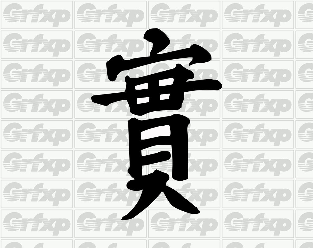 Honesty Kanji Sticker Grafixpressions