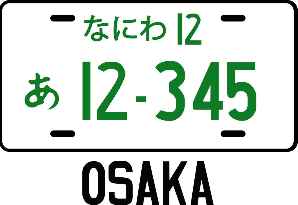 Create Your Own Custom Japanese License Plate Grafixpressions